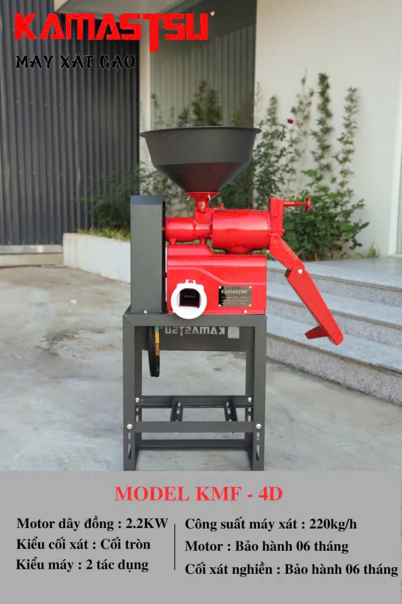 Máy Xát Gạo Đơn Kamastsu KMF-4D - Hình ảnh 1 KAMASTSU
